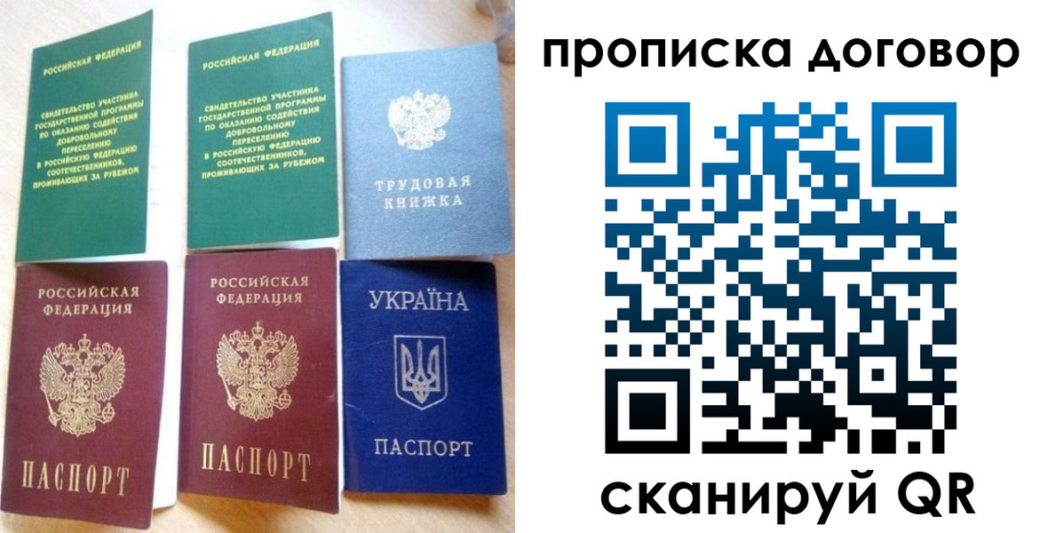 временная регистрация для всех в Кирово-Чепецке