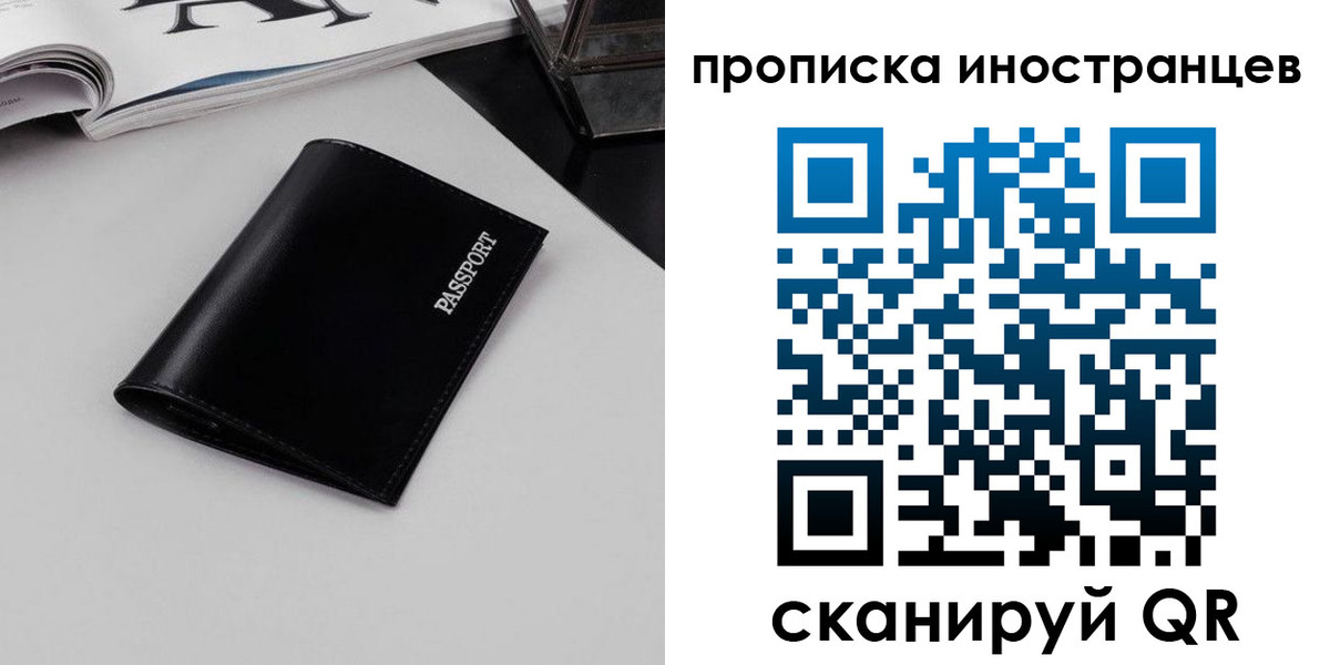 временная регистрация для школы в Кирово-Чепецке