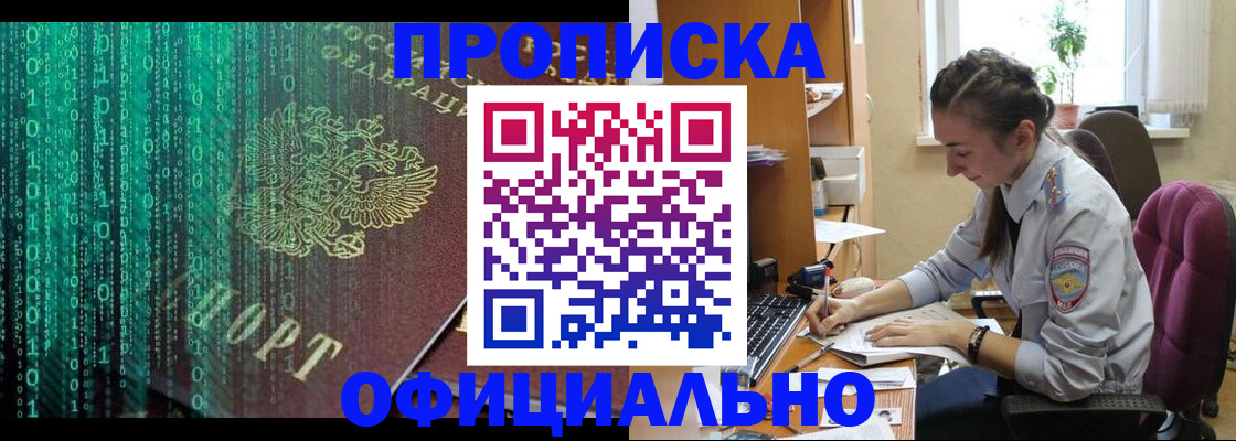 временная регистрация в Кирово-Чепецке