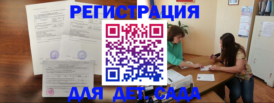 прописка от собственника в Кирово-Чепецке