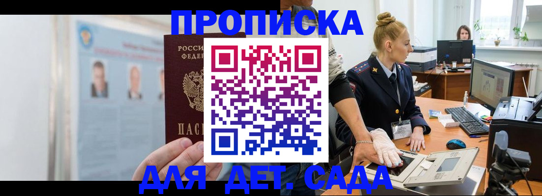 регистрация для школы в Кирово-Чепецке
