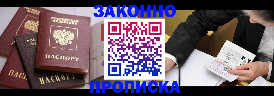 регистрация для дет. сада в Кирово-Чепецке