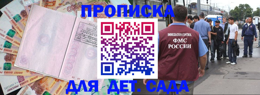 найти адрес прописки в Кирово-Чепецке