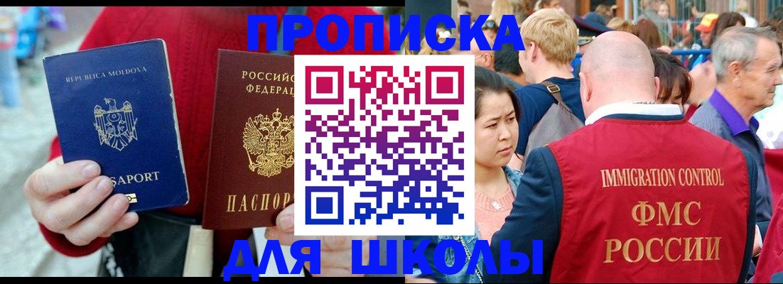 найти адрес прописки в Кирово-Чепецке