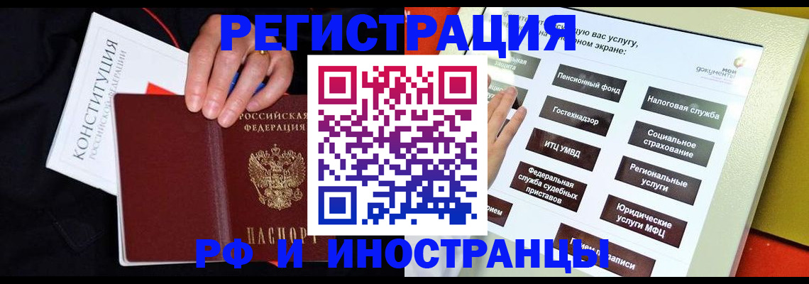 пропишу в квартире в Кирово-Чепецке